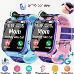 Moravee השעון החכם לילדים - מבית
