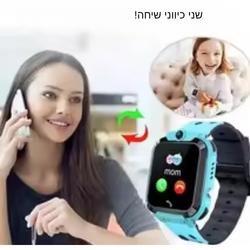 Moravee השעון החכם לילדים - מבית